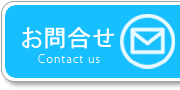 お問合せ｜宮古島de教育旅行